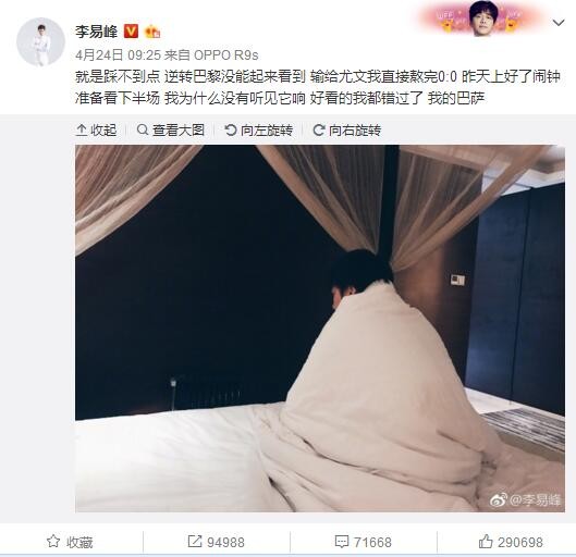 我出生在这里，我觉得自己是这些人中的一部分。